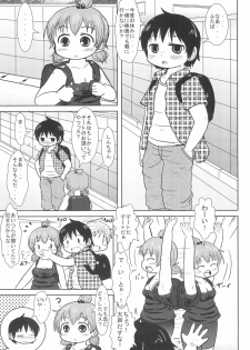 (SHT2011 Haru) [BOOKS Takada (Yoshi-Puu)] Daisukissu (Mitsudomoe) - page 37