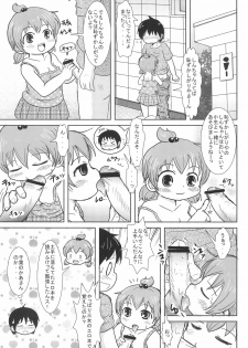 (SHT2011 Haru) [BOOKS Takada (Yoshi-Puu)] Daisukissu (Mitsudomoe) - page 43