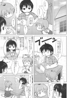 (SHT2011 Haru) [BOOKS Takada (Yoshi-Puu)] Daisukissu (Mitsudomoe) - page 19