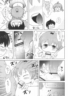 (SHT2011 Haru) [BOOKS Takada (Yoshi-Puu)] Daisukissu (Mitsudomoe) - page 25