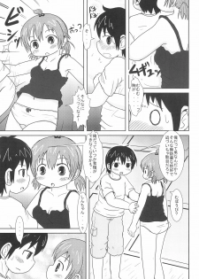(SHT2011 Haru) [BOOKS Takada (Yoshi-Puu)] Daisukissu (Mitsudomoe) - page 7