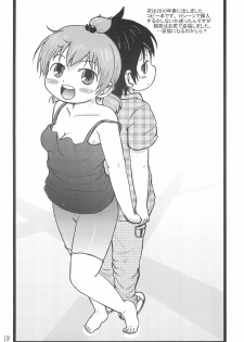 (SHT2011 Haru) [BOOKS Takada (Yoshi-Puu)] Daisukissu (Mitsudomoe) - page 18