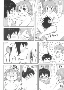 (SHT2011 Haru) [BOOKS Takada (Yoshi-Puu)] Daisukissu (Mitsudomoe) - page 28