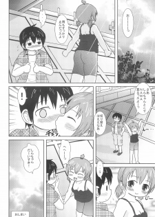 (SHT2011 Haru) [BOOKS Takada (Yoshi-Puu)] Daisukissu (Mitsudomoe) - page 16