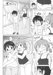 (SHT2011 Haru) [BOOKS Takada (Yoshi-Puu)] Daisukissu (Mitsudomoe) - page 6