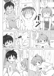 (SHT2011 Haru) [BOOKS Takada (Yoshi-Puu)] Daisukissu (Mitsudomoe) - page 24
