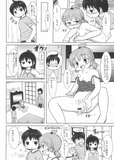 (SHT2011 Haru) [BOOKS Takada (Yoshi-Puu)] Daisukissu (Mitsudomoe) - page 34