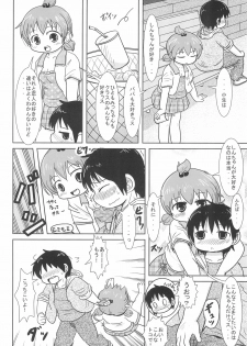(SHT2011 Haru) [BOOKS Takada (Yoshi-Puu)] Daisukissu (Mitsudomoe) - page 42