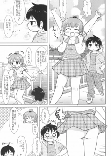 (SHT2011 Haru) [BOOKS Takada (Yoshi-Puu)] Daisukissu (Mitsudomoe) - page 49