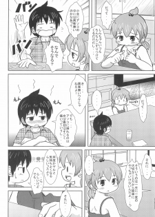 (SHT2011 Haru) [BOOKS Takada (Yoshi-Puu)] Daisukissu (Mitsudomoe) - page 20