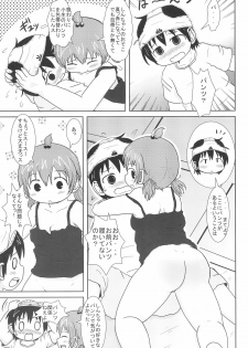 (SHT2011 Haru) [BOOKS Takada (Yoshi-Puu)] Daisukissu (Mitsudomoe) - page 9
