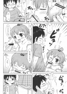 (SHT2011 Haru) [BOOKS Takada (Yoshi-Puu)] Daisukissu (Mitsudomoe) - page 44