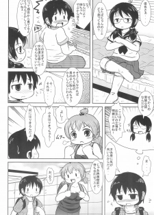 (SHT2011 Haru) [BOOKS Takada (Yoshi-Puu)] Daisukissu (Mitsudomoe) - page 38