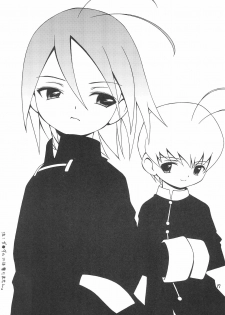 (Mou Hitotsu no Sotsugyou) [Hogero Kikaku (Bloomer Hogero)] Ojamajo Love Kuru Kuru Rinne (Ojamajo Doremi) - page 17