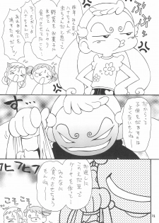 (Mou Hitotsu no Sotsugyou) [Hogero Kikaku (Bloomer Hogero)] Ojamajo Love Kuru Kuru Rinne (Ojamajo Doremi) - page 23