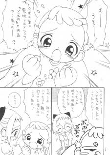 (Mou Hitotsu no Sotsugyou) [Hogero Kikaku (Bloomer Hogero)] Ojamajo Love Kuru Kuru Rinne (Ojamajo Doremi) - page 7
