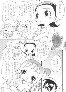 (Mou Hitotsu no Sotsugyou) [Hogero Kikaku (Bloomer Hogero)] Ojamajo Love Kuru Kuru Rinne (Ojamajo Doremi) - page 21