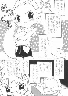(Mou Hitotsu no Sotsugyou) [Hogero Kikaku (Bloomer Hogero)] Ojamajo Love Kuru Kuru Rinne (Ojamajo Doremi) - page 3