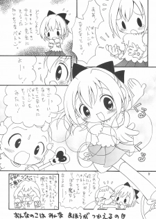 (Mou Hitotsu no Sotsugyou) [Hogero Kikaku (Bloomer Hogero)] Ojamajo Love Kuru Kuru Rinne (Ojamajo Doremi) - page 5