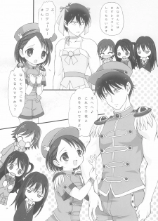 (CiNDERELLA ☆ STAGE 3 STEP) [Hogero Kikaku (Hogero)] iXam@s+1 (THE IDOLM@STER CINDERELLA GIRLS) - page 24