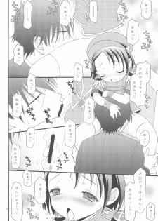 (CiNDERELLA ☆ STAGE 3 STEP) [Hogero Kikaku (Hogero)] iXam@s+1 (THE IDOLM@STER CINDERELLA GIRLS) - page 14