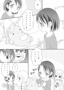 (CiNDERELLA ☆ STAGE 3 STEP) [Hogero Kikaku (Hogero)] iXam@s+1 (THE IDOLM@STER CINDERELLA GIRLS) - page 6