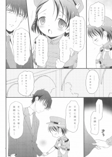 (CiNDERELLA ☆ STAGE 3 STEP) [Hogero Kikaku (Hogero)] iXam@s+1 (THE IDOLM@STER CINDERELLA GIRLS) - page 8