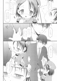 (CiNDERELLA ☆ STAGE 3 STEP) [Hogero Kikaku (Hogero)] iXam@s+1 (THE IDOLM@STER CINDERELLA GIRLS) - page 10