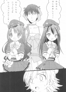 (CiNDERELLA ☆ STAGE 3 STEP) [Hogero Kikaku (Hogero)] iXam@s+1 (THE IDOLM@STER CINDERELLA GIRLS) - page 26