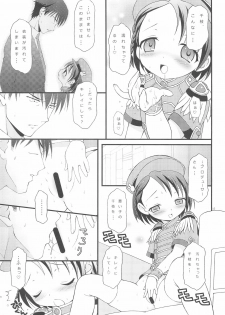 (CiNDERELLA ☆ STAGE 3 STEP) [Hogero Kikaku (Hogero)] iXam@s+1 (THE IDOLM@STER CINDERELLA GIRLS) - page 13