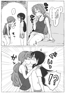 [Butazuraya Seinikuten (Mikan no Kawa Houchikai no Shinsei)] HomuRun Bar (Puella Magi Madoka Magica) [Digital] - page 6