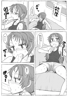 [Butazuraya Seinikuten (Mikan no Kawa Houchikai no Shinsei)] HomuRun Bar (Puella Magi Madoka Magica) [Digital] - page 3