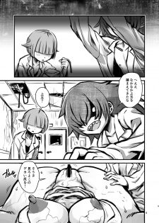 [Kakumei Seifu Kouhoushitsu (Various)] SILENT HOLE Bubble Head Nurse Ryoujoku Choukyou Kiroku (Silent Hill) [Digital] - page 9