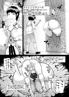 [Kakumei Seifu Kouhoushitsu (Various)] SILENT HOLE Bubble Head Nurse Ryoujoku Choukyou Kiroku (Silent Hill) [Digital] - page 28