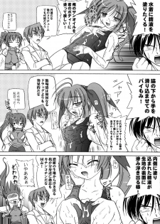 (C66) [KAMINENDO.CORPORATION (Akazawa RED)] Sukumizubon ~master of ariake~ (Comic Party) - page 10