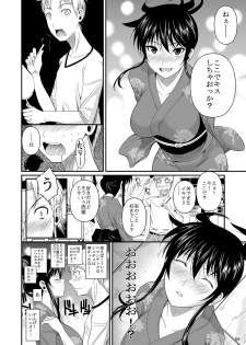 [Shoot The Moon (Fuetakishi)] Fukuyama-san Ge Nandemo Shite kureru Boku dake no Kanojo [Digital] - page 41