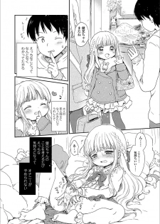 [Ogawa Hidari] Nichiyoubi wa Futarikiri [Digital] - page 50