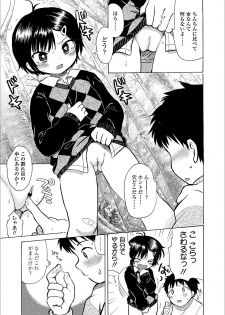 [Ogawa Hidari] Nichiyoubi wa Futarikiri [Digital] - page 31