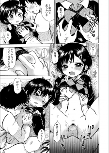 [Ogawa Hidari] Nichiyoubi wa Futarikiri [Digital] - page 39
