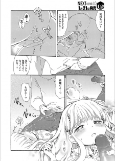 [Ogawa Hidari] Nichiyoubi wa Futarikiri [Digital] - page 48