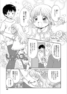 [Ogawa Hidari] Nichiyoubi wa Futarikiri [Digital] - page 45