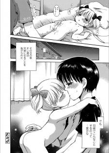 [Ogawa Hidari] Nichiyoubi wa Futarikiri [Digital] - page 22