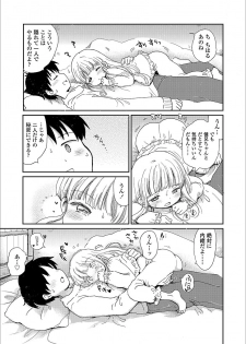 [Ogawa Hidari] Nichiyoubi wa Futarikiri [Digital] - page 47