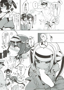 [Team Kihara (Mojarin)] Taihen! Shikikan no Ninnin ga Pinpin! (Azur Lane) [2018-01] - page 8