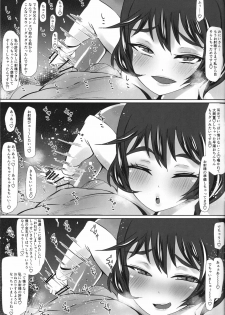 (C93) [Tsutsumorien (Tsutsumori)] Usagi no Ana ni Hairitai!! (Girls und Panzer) - page 26