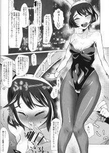 (C93) [Tsutsumorien (Tsutsumori)] Usagi no Ana ni Hairitai!! (Girls und Panzer) - page 23