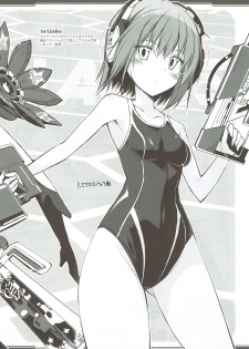 (C85) [Digital Flyer (Oota Yuuichi)] RKGK DIGITALFLYER II (Various) - page 7