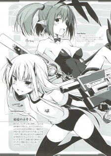 (C85) [Digital Flyer (Oota Yuuichi)] RKGK DIGITALFLYER II (Various) - page 8