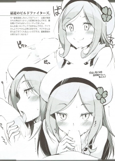 (C85) [Digital Flyer (Oota Yuuichi)] RKGK DIGITALFLYER II (Various) - page 9
