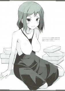 (C85) [Digital Flyer (Oota Yuuichi)] RKGK DIGITALFLYER II (Various) - page 10